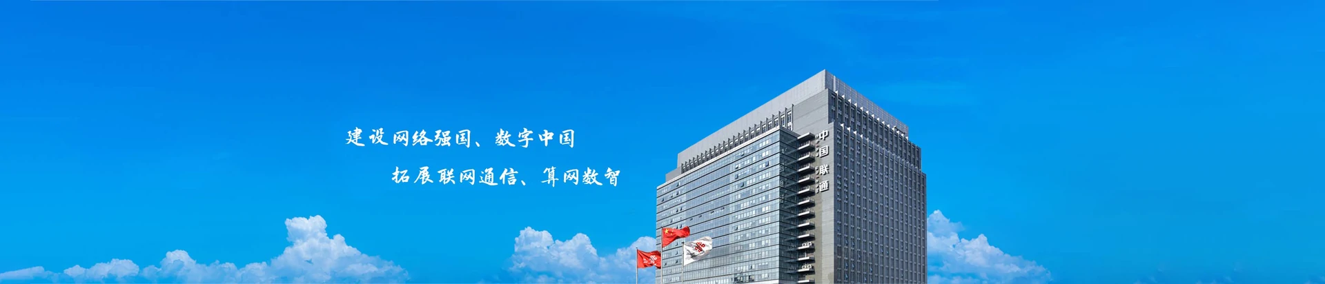 芦溪县联通宽带